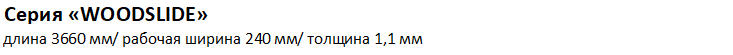 ÖÅÍÛ ÍÀ ÌÀÒÅÐÈÀËÛ ÑÀÉÄÈÍÃ è ÔÀÑÀÄÍÛÅ ÏÀÍÅËÈ DOCKE ÖÅÍÛ ÍÀ ÌÀÒÅÐÈÀËÛ ÑÀÉÄÈÍÃ è ÔÀÑÀÄÍÛÅ ÏÀÍÅËÈ DOCKE