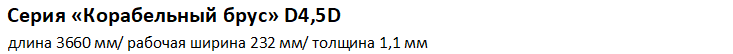 ÖÅÍÛ ÍÀ ÌÀÒÅÐÈÀËÛ ÑÀÉÄÈÍÃ è ÔÀÑÀÄÍÛÅ ÏÀÍÅËÈ DOCKE ÖÅÍÛ ÍÀ ÌÀÒÅÐÈÀËÛ ÑÀÉÄÈÍÃ è ÔÀÑÀÄÍÛÅ ÏÀÍÅËÈ DOCKE