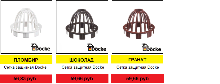 ÖÅÍÛ ÍÀ ÌÀÒÅÐÈÀËÛ (ÂÎÄÎÑÒÎÊ) ÖÅÍÛ ÍÀ ÌÀÒÅÐÈÀËÛ (ÂÎÄÎÑÒÎÊ)