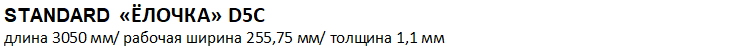 ÖÅÍÛ ÍÀ ÌÀÒÅÐÈÀËÛ ÑÀÉÄÈÍÃ è ÔÀÑÀÄÍÛÅ ÏÀÍÅËÈ DOCKE ÖÅÍÛ ÍÀ ÌÀÒÅÐÈÀËÛ ÑÀÉÄÈÍÃ è ÔÀÑÀÄÍÛÅ ÏÀÍÅËÈ DOCKE