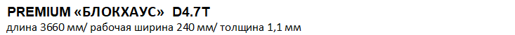 ÖÅÍÛ ÍÀ ÌÀÒÅÐÈÀËÛ ÑÀÉÄÈÍÃ è ÔÀÑÀÄÍÛÅ ÏÀÍÅËÈ DOCKE ÖÅÍÛ ÍÀ ÌÀÒÅÐÈÀËÛ ÑÀÉÄÈÍÃ è ÔÀÑÀÄÍÛÅ ÏÀÍÅËÈ DOCKE