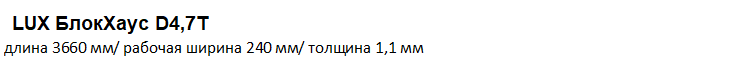 ÖÅÍÛ ÍÀ ÌÀÒÅÐÈÀËÛ ÑÀÉÄÈÍÃ è ÔÀÑÀÄÍÛÅ ÏÀÍÅËÈ DOCKE ÖÅÍÛ ÍÀ ÌÀÒÅÐÈÀËÛ ÑÀÉÄÈÍÃ è ÔÀÑÀÄÍÛÅ ÏÀÍÅËÈ DOCKE