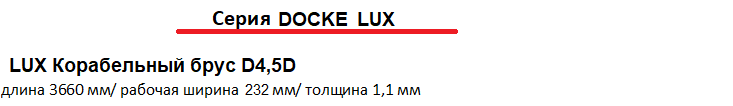 ÖÅÍÛ ÍÀ ÌÀÒÅÐÈÀËÛ ÑÀÉÄÈÍÃ è ÔÀÑÀÄÍÛÅ ÏÀÍÅËÈ DOCKE ÖÅÍÛ ÍÀ ÌÀÒÅÐÈÀËÛ ÑÀÉÄÈÍÃ è ÔÀÑÀÄÍÛÅ ÏÀÍÅËÈ DOCKE