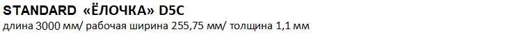 ÖÅÍÛ ÍÀ ÌÀÒÅÐÈÀËÛ ÑÀÉÄÈÍÃ è ÔÀÑÀÄÍÛÅ ÏÀÍÅËÈ DOCKE ÖÅÍÛ ÍÀ ÌÀÒÅÐÈÀËÛ ÑÀÉÄÈÍÃ è ÔÀÑÀÄÍÛÅ ÏÀÍÅËÈ DOCKE