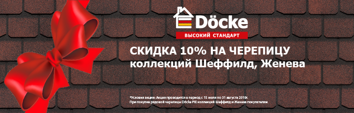 Офис Строй-Аст Офис Строй-Аст